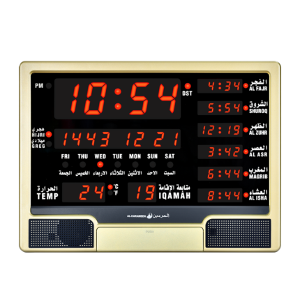 Al-Harameen clock, desk and wall, golden