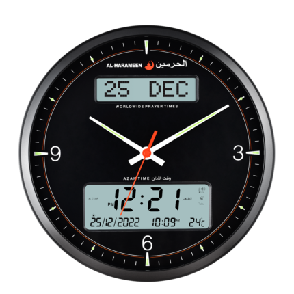 ساعة الحرمين HA.7054