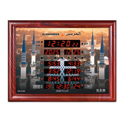 ساعة الحرمين حائط للمساجد HA-5162