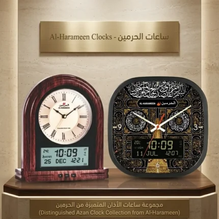 العرض الذهبي: ساعة 7041 + ساعة 7055